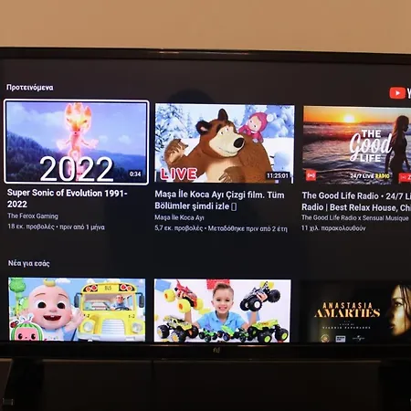 Penelope's Street Old House Lefkáda