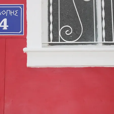 Penelope's Street Old House *